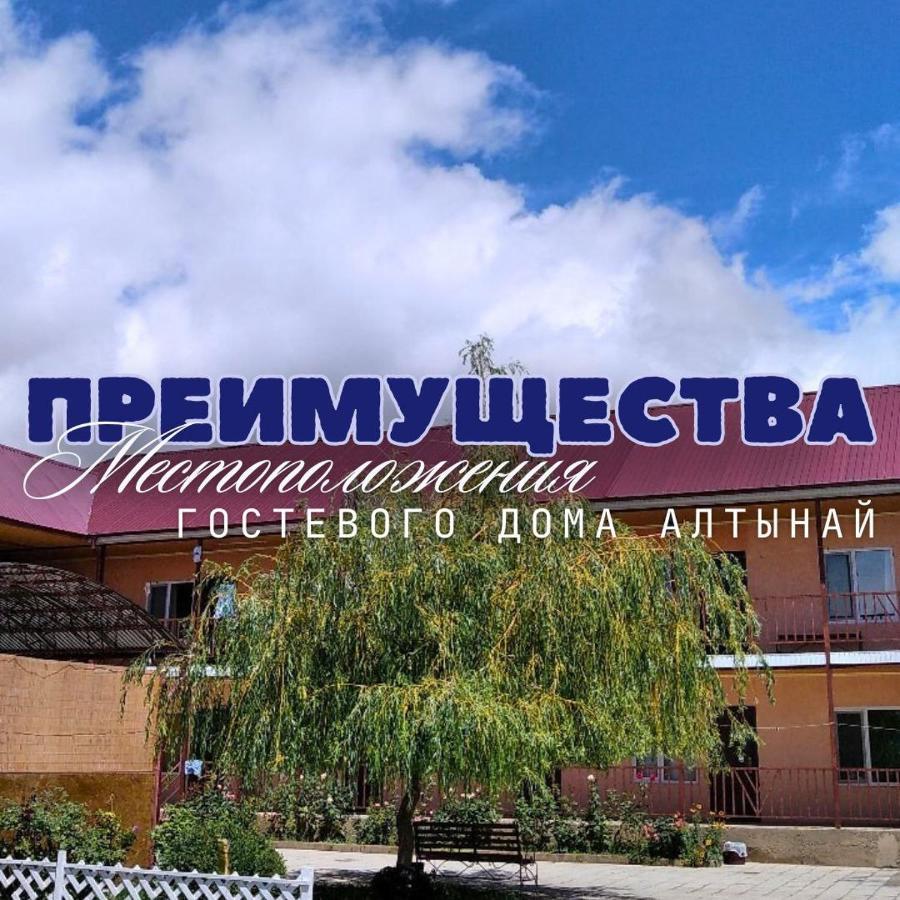 Altynai Guest House Czołponata Zewnętrze zdjęcie